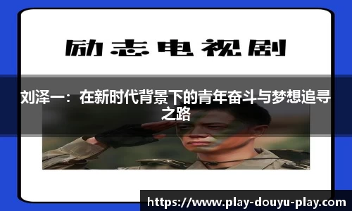 关键词4