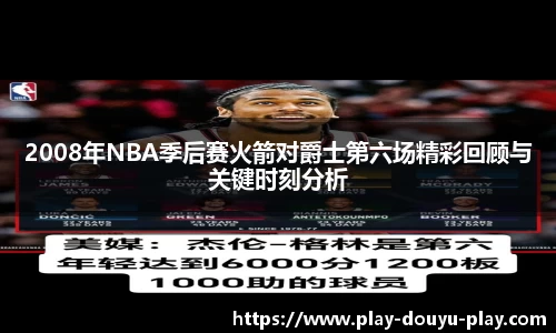 关键词4