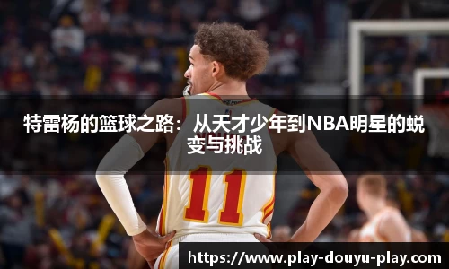 关键词2