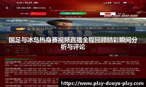 关键词2