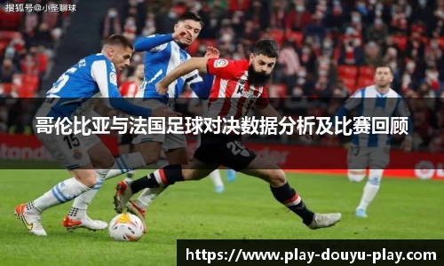 关键词2