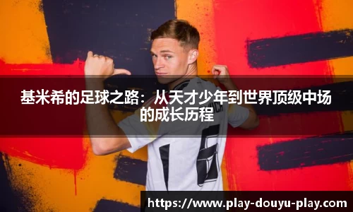关键词4