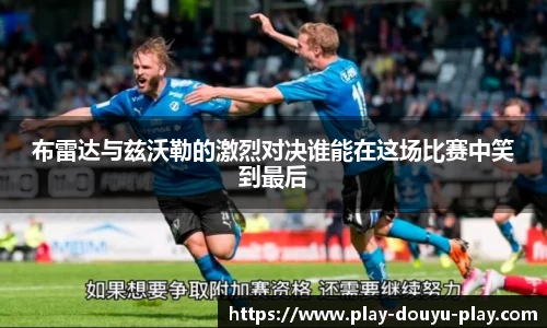 关键词2