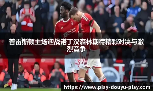 关键词3