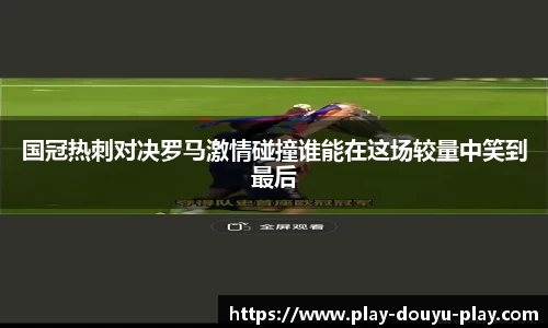 关键词3