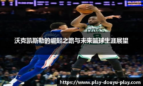 关键词2
