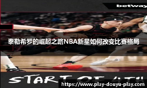 关键词2