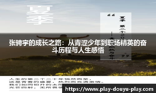 关键词3